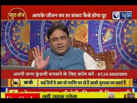 Vastu Shastra Astrology Tips for Home; वास्तु शास्त्र के अनुसार घर की दिशा