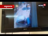 यमुनानगर में सड़क हादसे का दिल दहला देने वाला CCTV फुटेज -cctv footage of road accident in Yamuna nagar