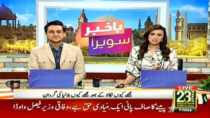 Bilawal lashes out at NAB after two-hour grilling