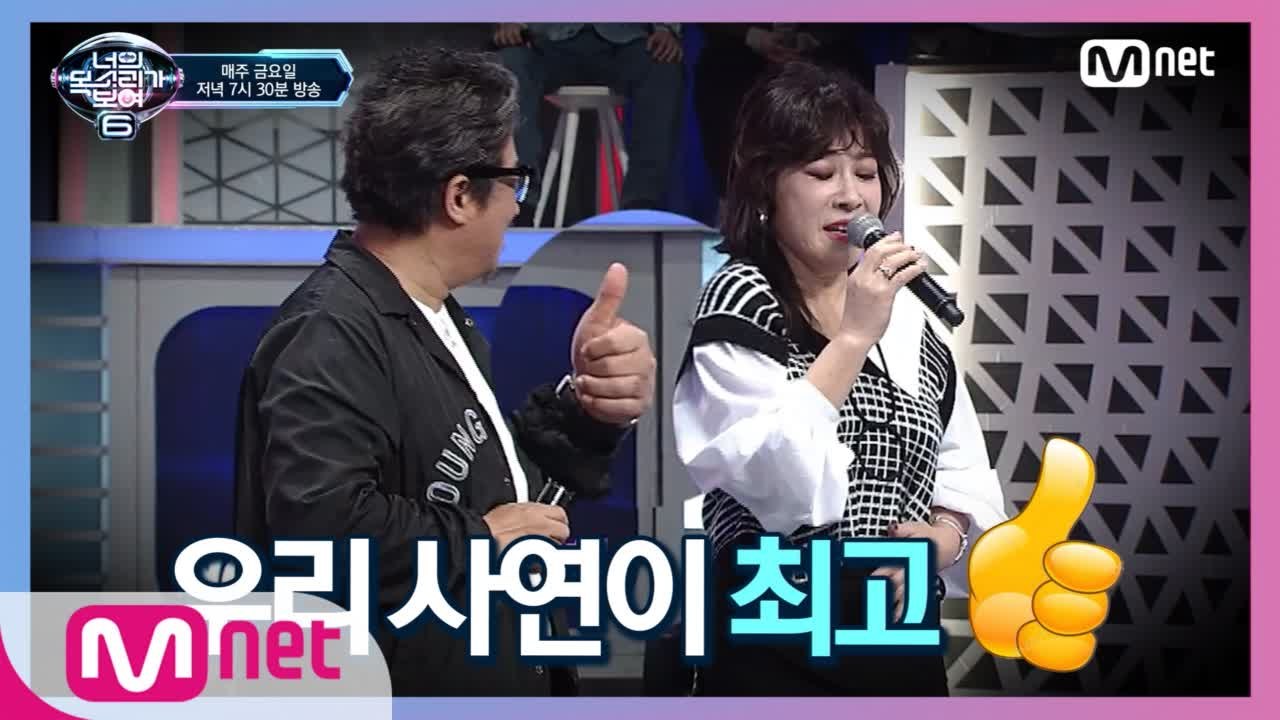 [선공개] (최초공개) 이무송♡노사연 부부 립싱크 (우와)