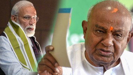 Deve Gowda: முதல் முறையாக, பெங்களூரில் களமிறங்கும் தேவகவுடா!- வீடியோ