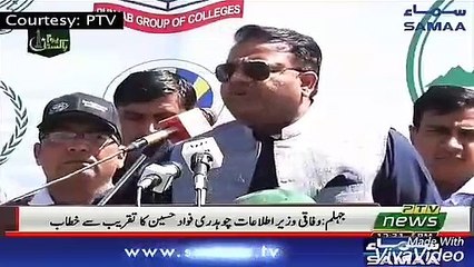 Fawad Chaudhry Maryam Nawaz London