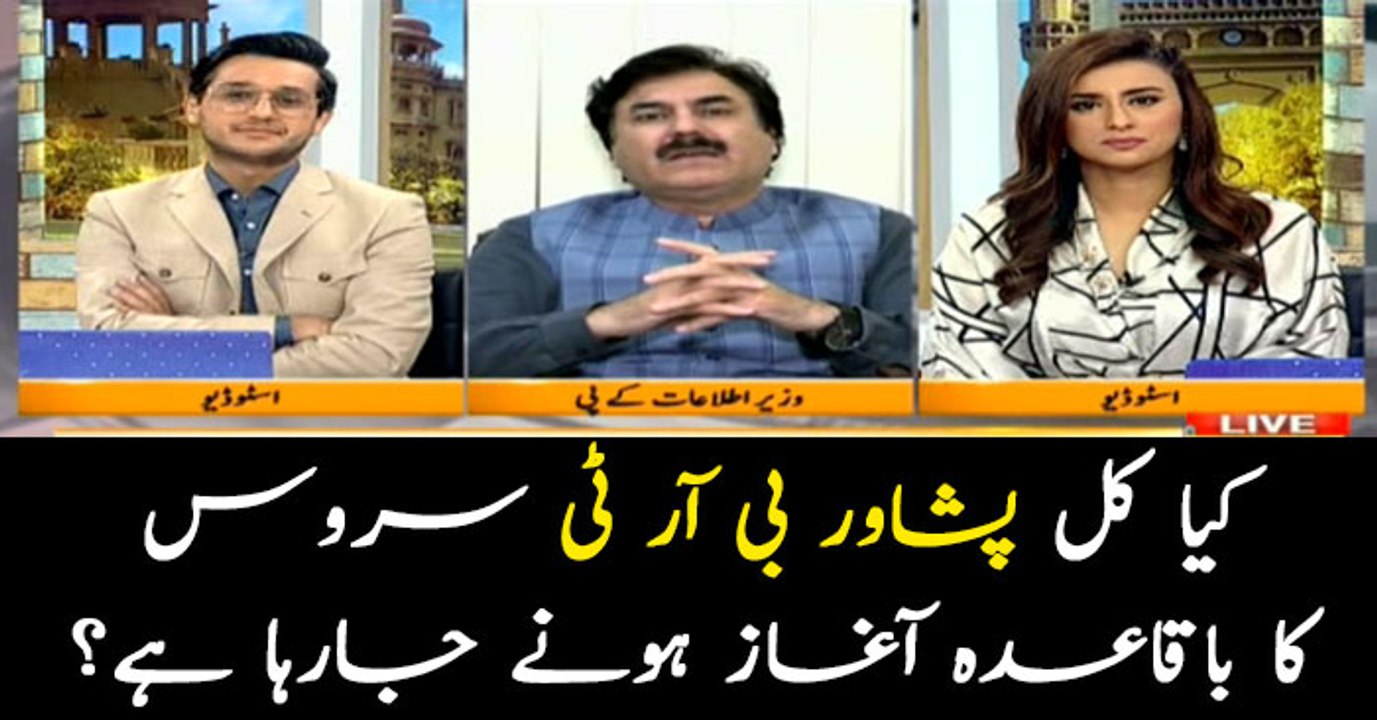 KP govt failed to launch BRT on 23rd March