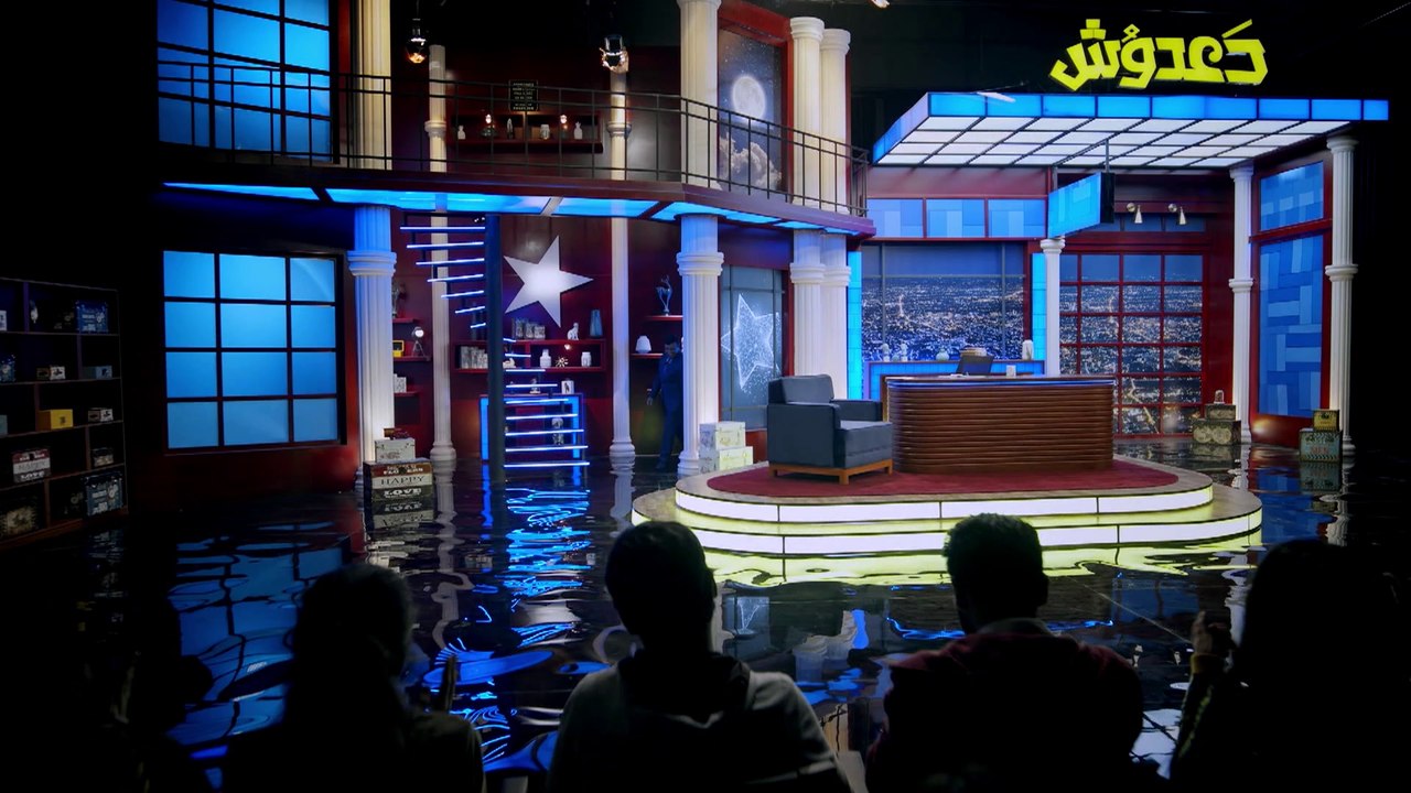 كل اثنين تشاهدون برنامج #الليلة_ويه_دعدوش على MBC العراق