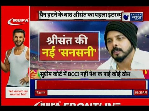 S Sreesanth Interview: SC Removes Ban On Sreesanth, Asks BCCI To Take Fresh Decision