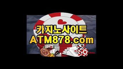 사설바카라추천┣─▶S T K 4 2 4.ＣＯＭ◀─┫아시안카지노게임