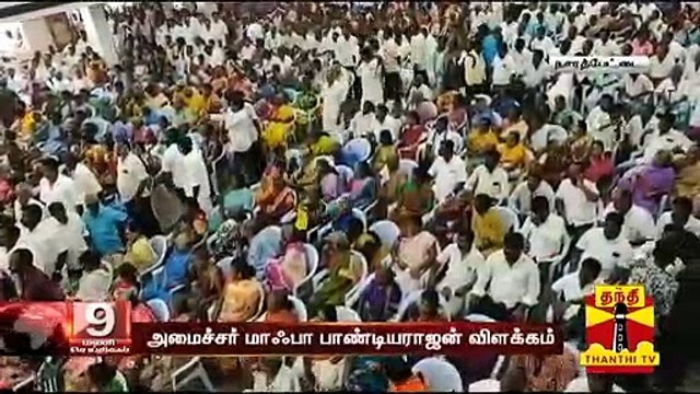 மதுரை ஆதீனம் கருத்துக்கு நாங்கள் பொறுப்பல்ல - அமைச்சார் பாண்டியராஜன் | AIADMK | AMMK