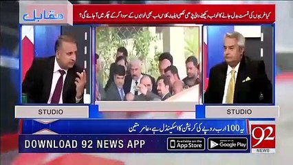 Rauf Klasra breaks the news about Bilawal assets