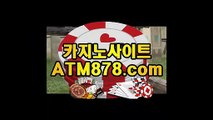 온라인바카라추천노하우┣─▶S T K 4 2 4.ＣＯＭ◀─┫전화영상카지노 온라인바카라추천노하우┣─▶S T K 4 2 4.ＣＯＭ◀─┫전화영상카지노