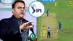 IPL 2019 : Pak Decide Not To Broadcast Indian Premier League 2019 Matches | Oneindia Telugu