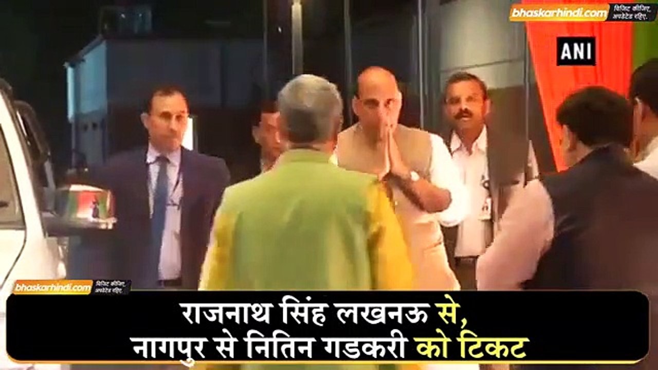Lok Sabha Election 2019 - बीजेपी ने जारी की पहली लिस्ट - दैनिक भास्कर हिंदी