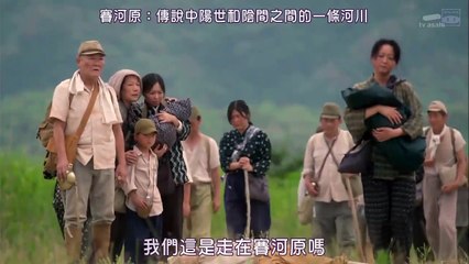 比翼特攻SP-PART2