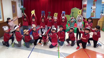 2019 Giraffe International Day