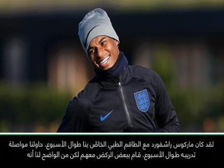 كرة قدم: دولي: إصابة راشفورد تعطي فرصة للاعبين الشباب- ساوثغايت