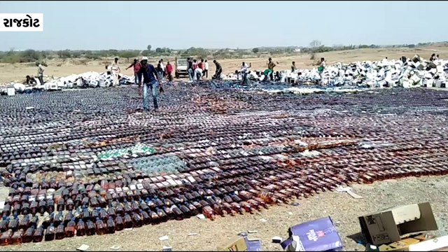 રાજકોટમાં રૂ. 3.33 કરોડના દારૂ પર બુલડોઝર ફરી વળ્યું, 1 લાખ બોટલનો નાશ