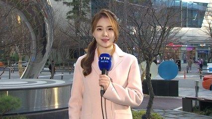 [날씨] 퇴근길, 찬 바람에 기온 '뚝'...주말 비·눈 / YTN