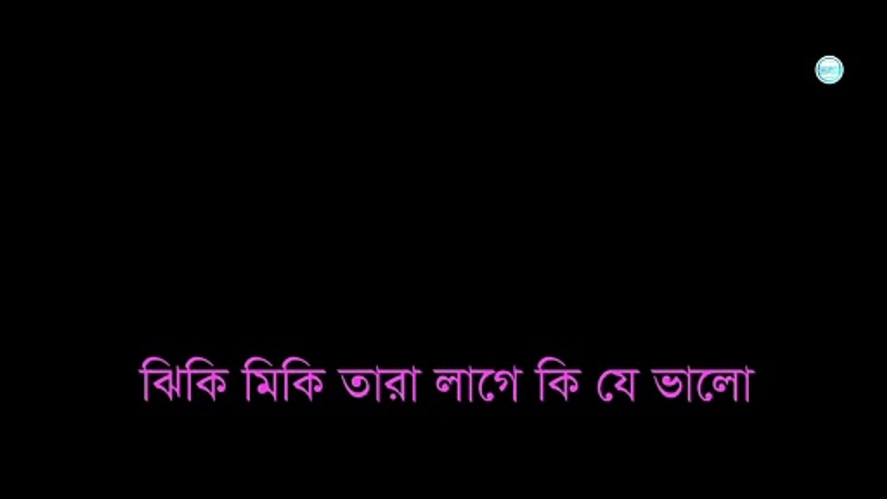 Rabbul Alameen