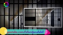 জুলুম সয়েছে মুমিনেরা বারবার | Ei Karagar To Sei Karagar Julum | Islami Janala BD | Islamic Song 2019