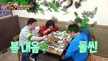 도다리 휘날리며~ 흩날리는 쑥국 잎을~ [맛있는 녀석들 Tasty Guys] 213회