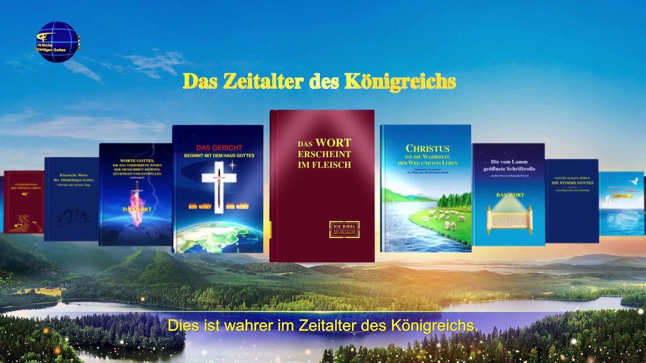 Christliche Lieder 2018 | Im Zeitalter des Königreichs vervollkommnet Gott die Menschen durch Worte