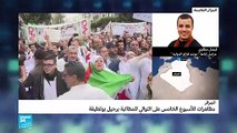 20190322- فيصل مطاوي عن الجمعة الخامسة في الجزائر
