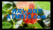 ▽ 카지노추천≤ＭＳＴ２７２、C O M≥블랙잭해외카지노 ⊙신이 나올 것이라는⊙