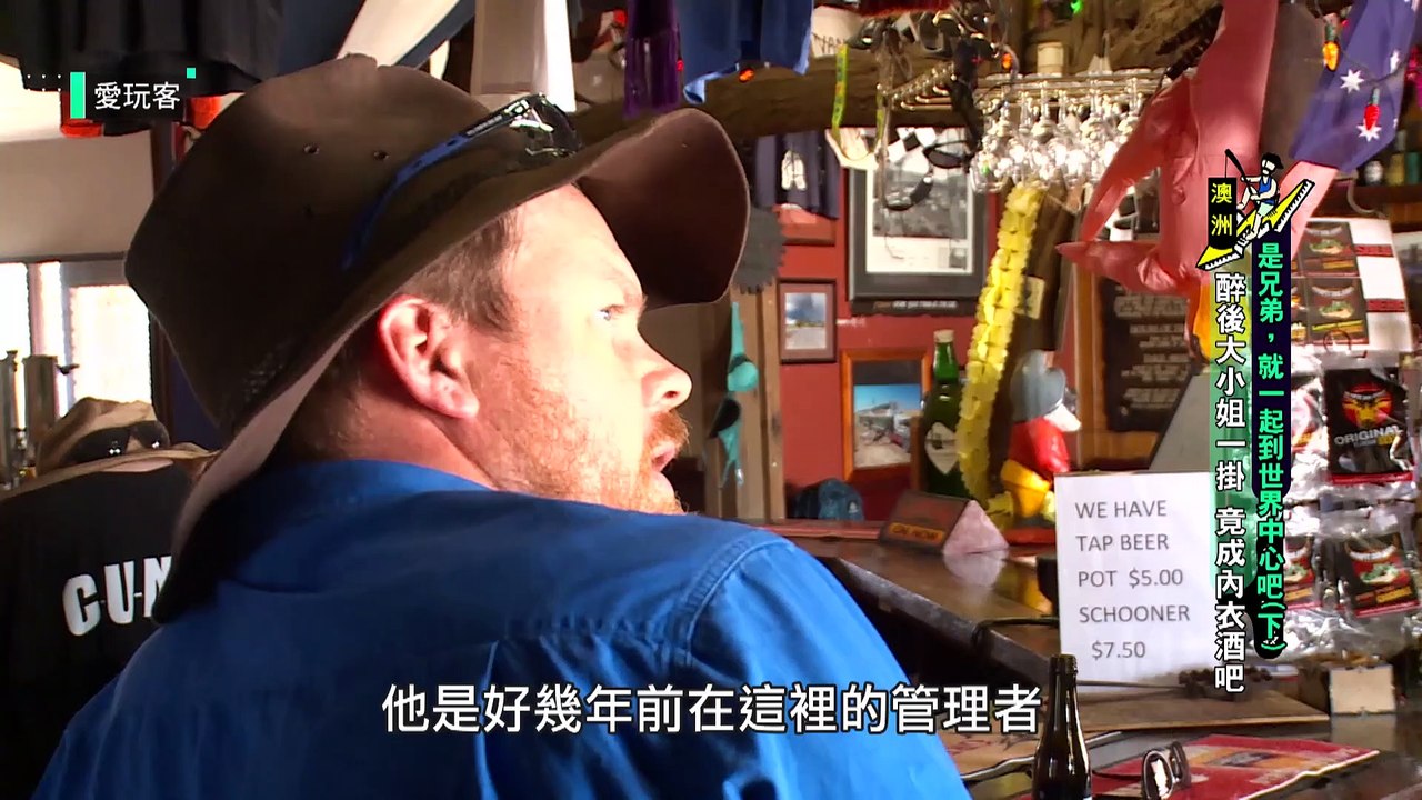【一抬頭就是滿滿胸罩內衣，這酒吧也太刺激！！】愛玩客 精華
