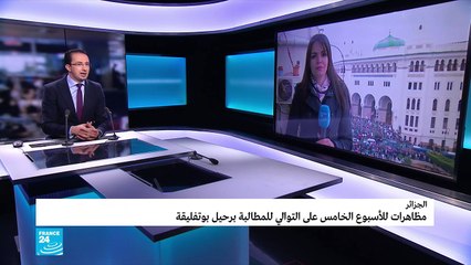 20190322- سندس ابراهيمي عن مظاهرات جمعة الرحيل في الجزائر