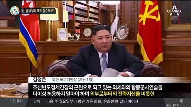 “北, 괌 ‘죽음의 백조’ 철수 요구”