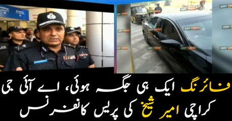 Additional IG Karachi Amir Shaikh addresses media