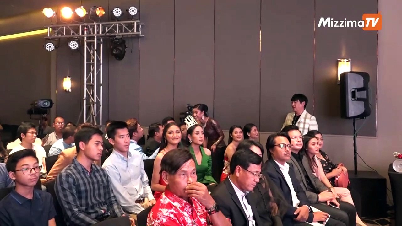 Miss Universe Myanmar 2019 ေနာက္ဆံုး အဆင့္ၿပိဳင...