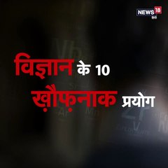 न्यूज़ 18 हिंदी की इस नई सीरीज़ में पढ़ें इंसानियत को जर्जर करने वाली सच्ची घटना