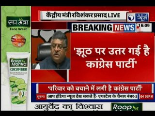 Ravi Shankar Prasad addressing media, slammed Congress for spreading a web of lies, रविशंकर प्रसाद