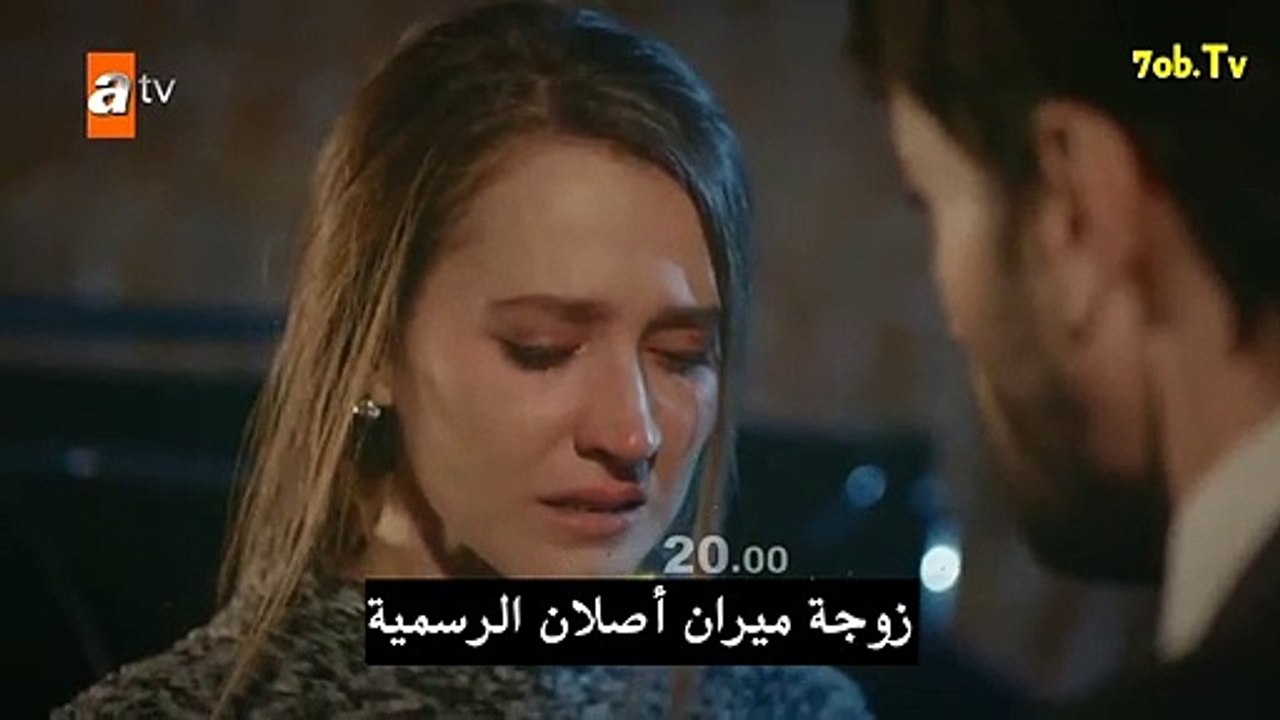 مسلسل زهرة الثالوث الحلقة 2 مترجم اون لاين