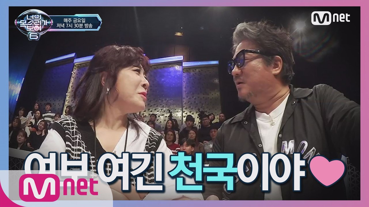[10회] (노사연 멘붕) '내가 누구니? 여긴 어디니?'