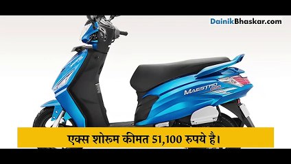 Gear Up:  60 हजार तक के बजट में  स्कूटर के ये हैं ऑप्शन