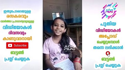 എവിടായിരുന്നു മോളെ നീ ഇതുവരെ, ആ ചിരിയും പാട്ടും സൂപ്പറാ