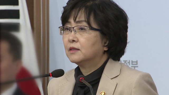 檢 '환경부 표적 감사' 김은경 구속영장...현 정부 장관 출신은 처음 / YTN