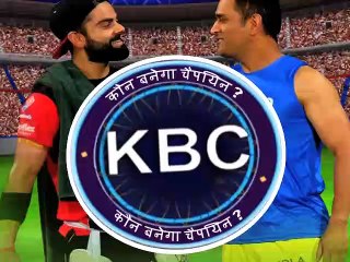 IPL 2019 CSK vs RCB; कौन बनेगा चैंपियन ?