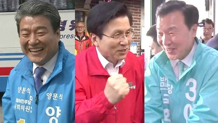 '미니 선거'에 여야 신경전..."구시대적 색깔론 공세" vs "文 정부 실정 심판해야" / YTN
