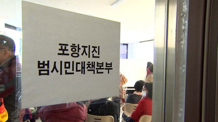 이어지는 소송 물결..."수사로 의혹 밝혀야" / YTN