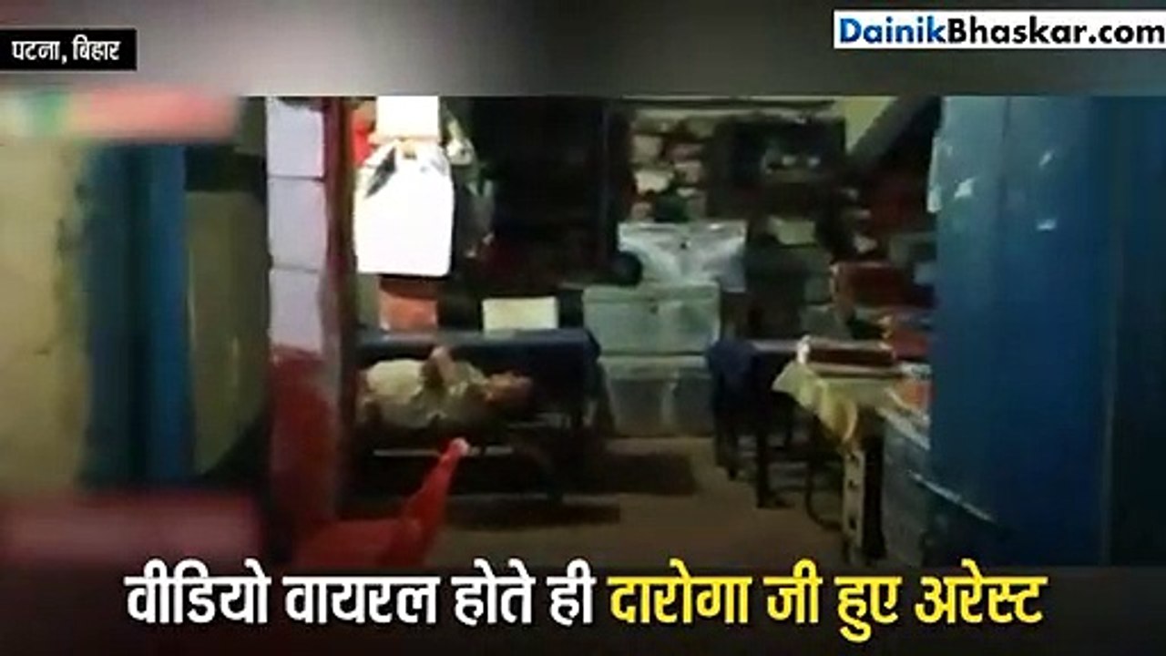 मैं नशे में टल्ली हो गया...की करिए की करिए, दारोगा जी का वीडियो वायरल