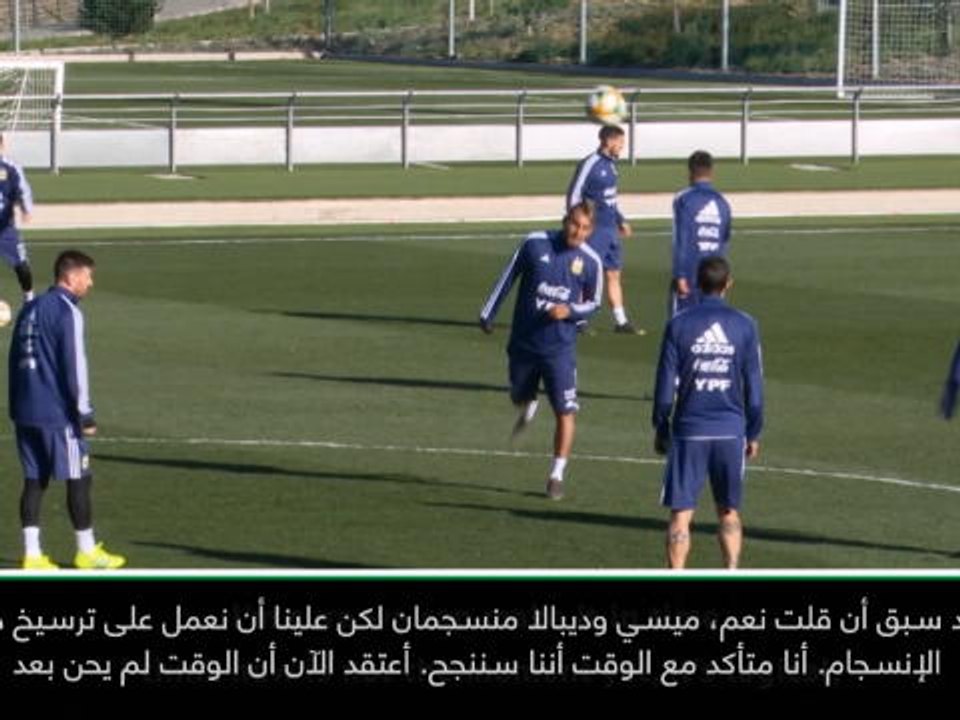 كرة قدم: دولي: ميسي وديبالا يمكن أن يكونا منسجمين مع الأرجنتين-  سكالوني