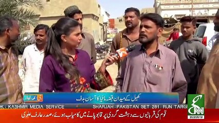 G Ki Awaz – 22nd March 2019