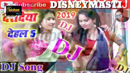 2019 naya holi gana_new bhojpuri holi song 2019_kalpana holi song 2019_holi dj song_दरदिया दिहलऽ।dj