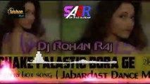 Bhojpuri hot Song- Bichake Palastic Bora Ge @Jabardast Dance Mix By ₹₹₹DJ ROHAN RAJ  SADR