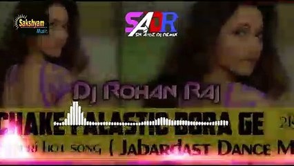 Bhojpuri hot Song- Bichake Palastic Bora Ge @Jabardast Dance Mix By ₹₹₹DJ ROHAN RAJ +SADR