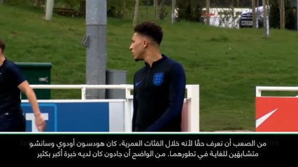 لقطة: كرة قدم: ساوثغايت ليس لديه مشكلة في إشراك سانشو وهودسون أودوي أساسيَّين