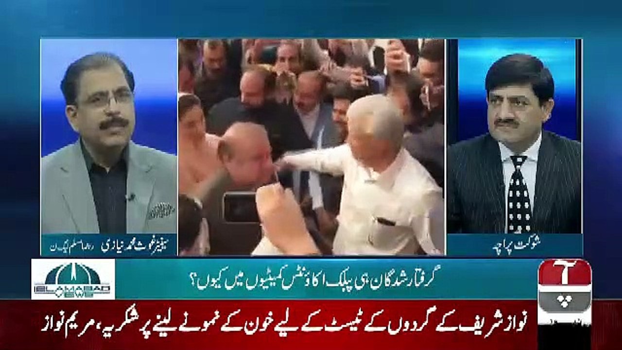 Islamabad Views – 22th March 2019