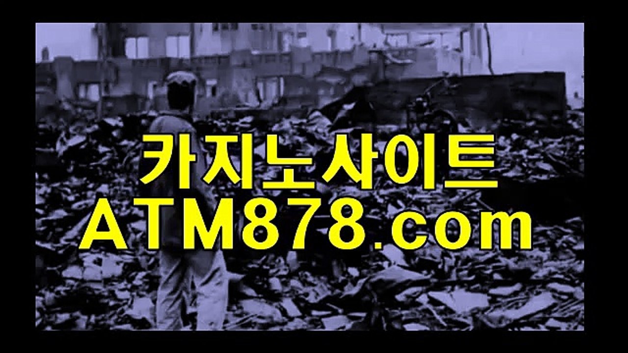 바카라게임방법□┣─▶S T K 4 2 4.ＣＯＭ◀─┫◇인터넷바카라게임사이트